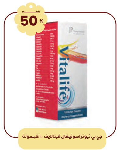 available at Innova Health Care in KSA, Saudi Arabia, Saudi - Khamis Mushait