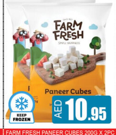 available at Lucky Center in UAE - Sharjah / Ajman