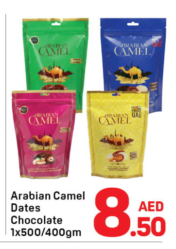 available at Day to Day Department Store in UAE - Dubai