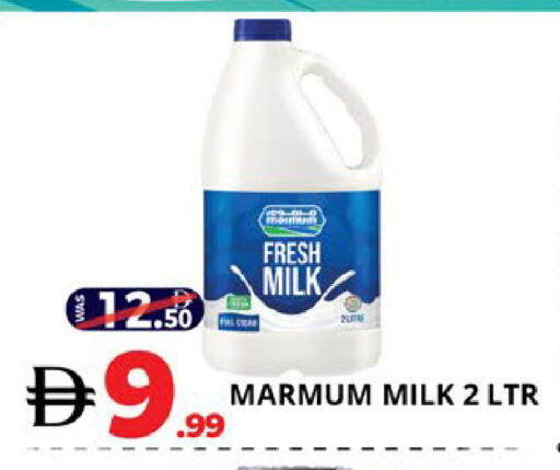 available at EXPRESS AL MADEENA HYPERMARKET LLC in UAE - Abu Dhabi