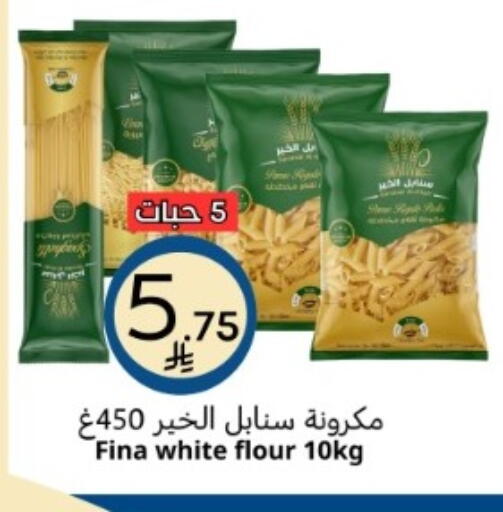 available at نسيم الموج in مملكة العربية السعودية, السعودية, سعودية - الرياض
