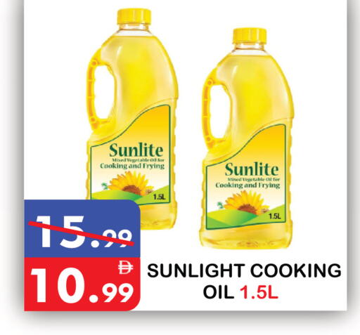 available at United Hypermarket in UAE - Dubai