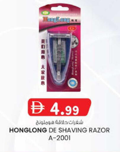 available at K.M Hypermarket in UAE - Al Ain