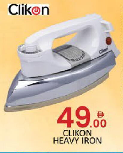 available at Al Madina  in UAE - Dubai