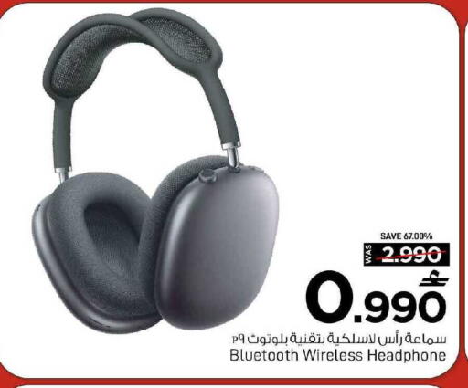 available at مارك & سايف in عُمان - مسقط‎