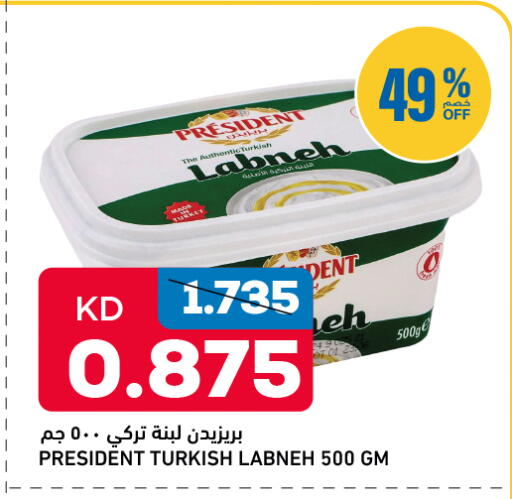 available at أونكوست in الكويت - محافظة الجهراء