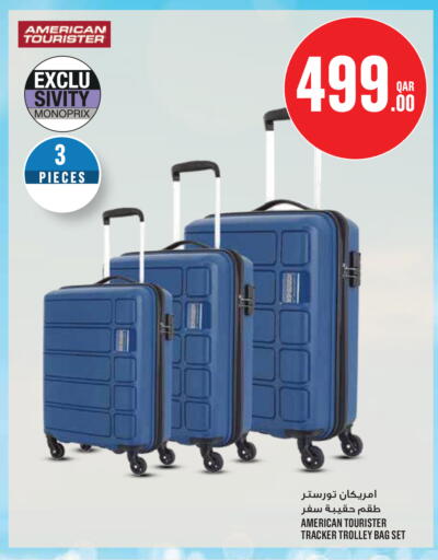 available at مونوبريكس in قطر - الريان