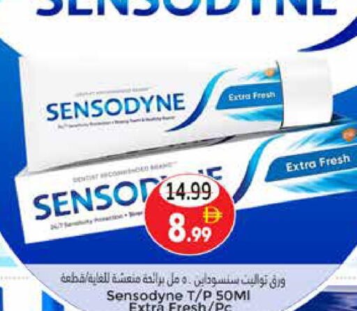 available at مجموعة باسونس in الإمارات العربية المتحدة , الامارات - ٱلْعَيْن‎