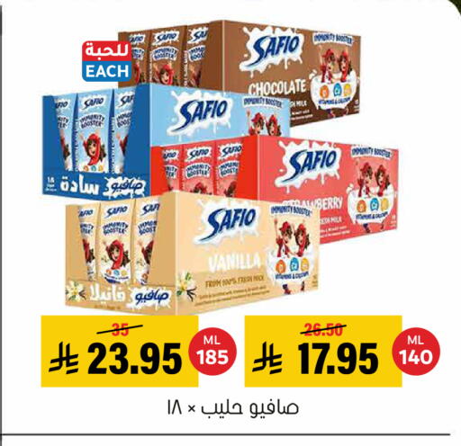 Vanilla available at Al Amer Market in KSA, Saudi Arabia, Saudi - Al Hasa