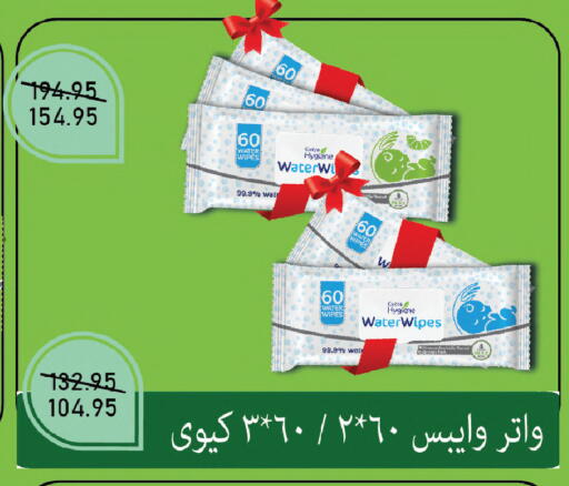 available at اكسبشن ماركت in Egypt - القاهرة