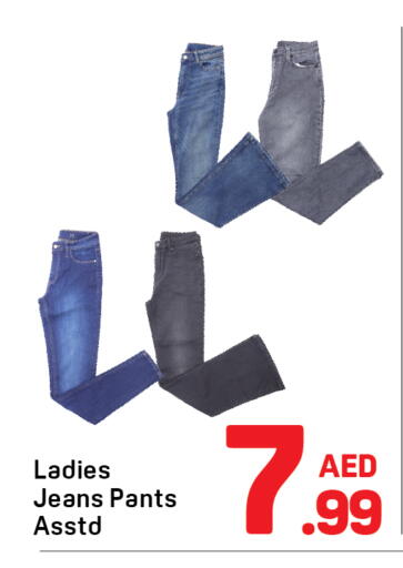 available at Day to Day Department Store in UAE - Dubai