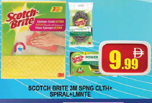 available at المدينة in الإمارات العربية المتحدة , الامارات - دبي