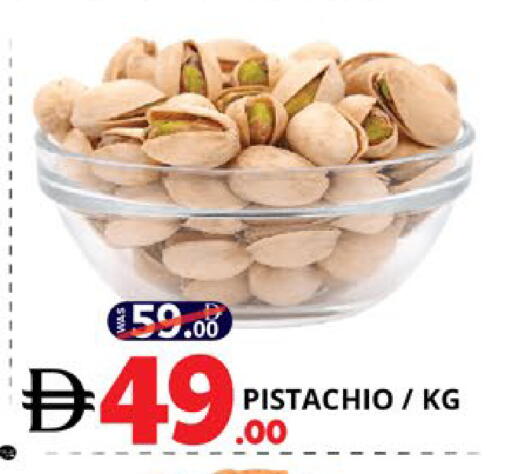 available at اكسبرس المدينة هايبرماركت in الإمارات العربية المتحدة , الامارات - أبو ظبي