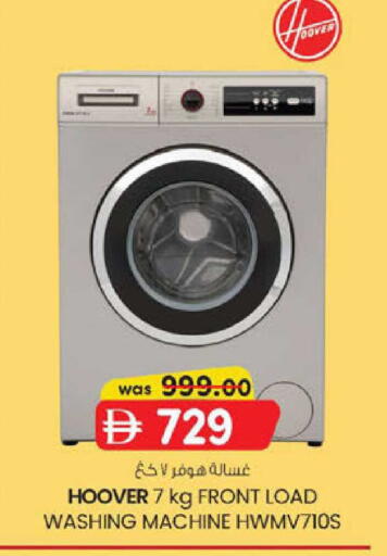 available at K.M Hypermarket in UAE - Abu Dhabi