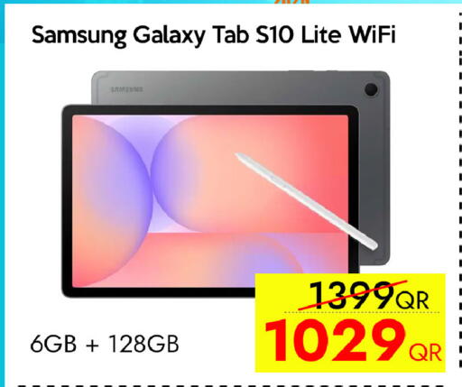 available at آي كونكت in قطر - الريان