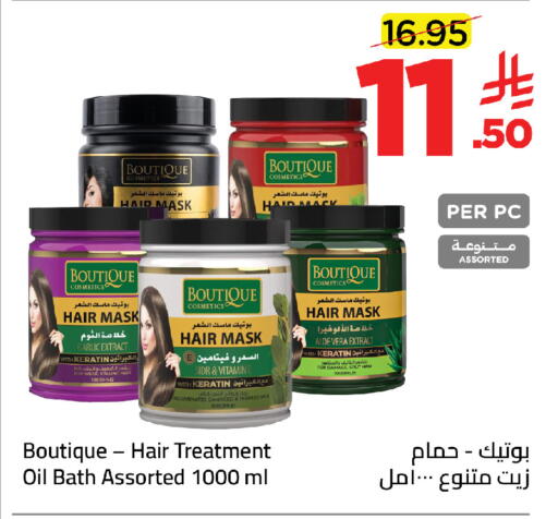 Garlic available at Wahj Mart in KSA, Saudi Arabia, Saudi - Jeddah