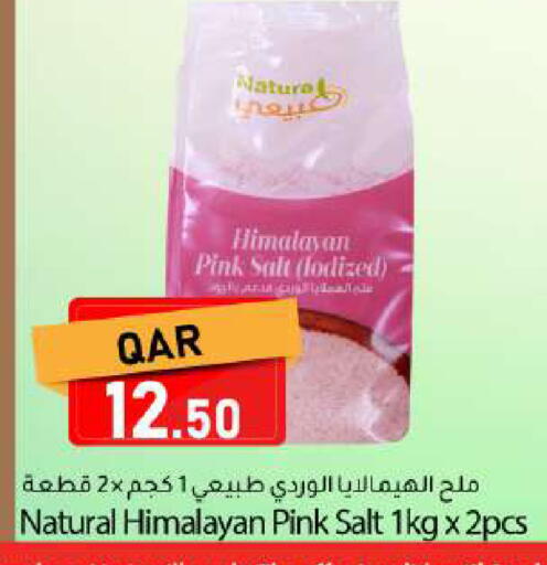 available at Dana Market in Qatar - Al-Shahaniya