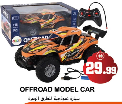 available at سوق المبارك هايبرماركت in الإمارات العربية المتحدة , الامارات - الشارقة / عجمان