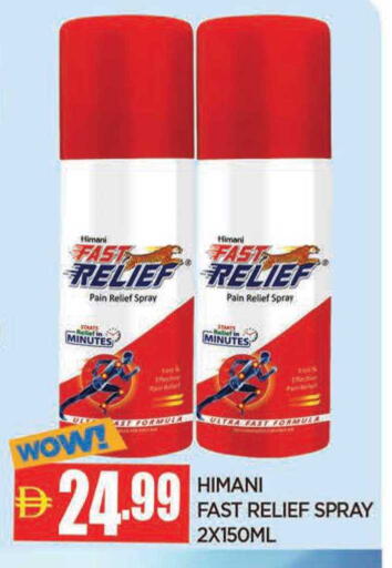 available at المدينة in الإمارات العربية المتحدة , الامارات - الشارقة / عجمان