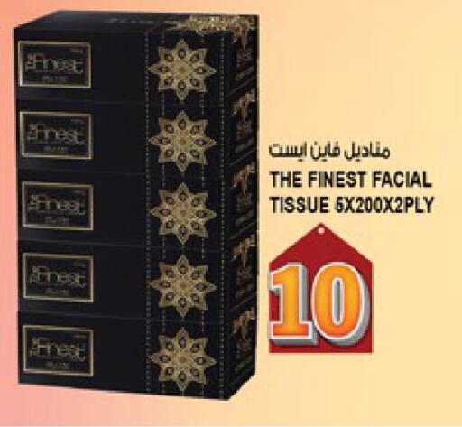 available at Hashim Hypermarket in UAE - Sharjah / Ajman