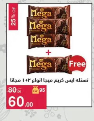 available at محمود الفار in Egypt - القاهرة