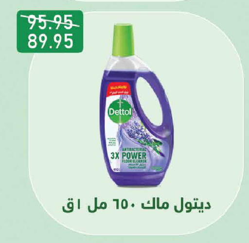 available at Exception Market in Egypt - Cairo