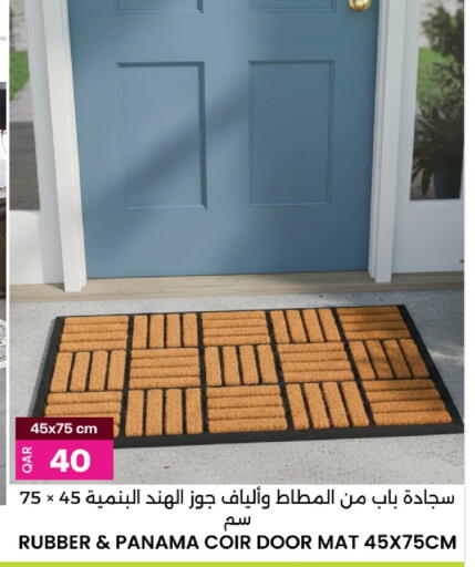 available at أنصار جاليري in قطر - الريان