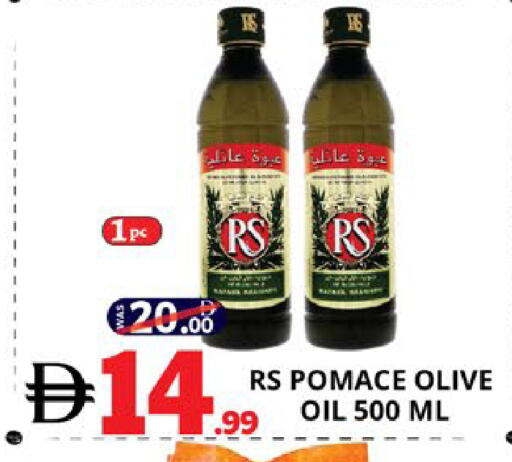 available at اكسبرس المدينة هايبرماركت in الإمارات العربية المتحدة , الامارات - أبو ظبي