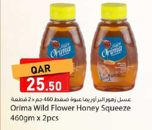 available at دانا ماركت in قطر - الوكرة