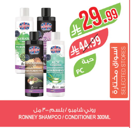 available at المزرعة in مملكة العربية السعودية, السعودية, سعودية - سيهات