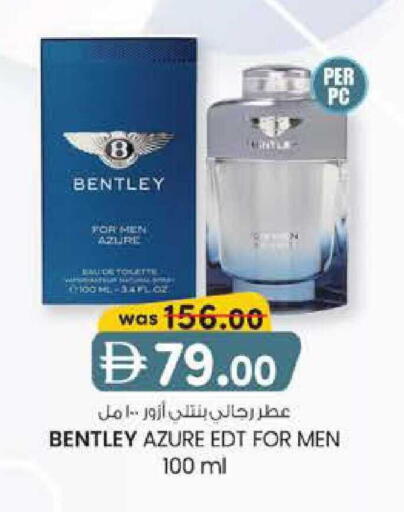 available at K M Trading  in UAE - Fujairah