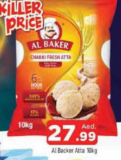 available at AL MADINA in UAE - Sharjah / Ajman