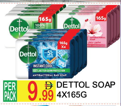 available at دريم لاند in الإمارات العربية المتحدة , الامارات - دبي