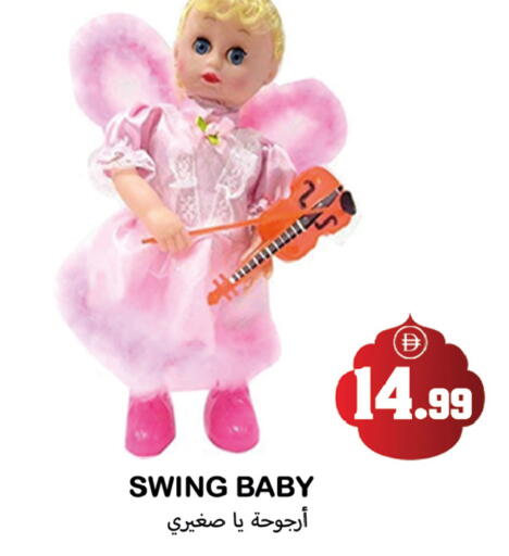 available at سوق المبارك هايبرماركت in الإمارات العربية المتحدة , الامارات - الشارقة / عجمان