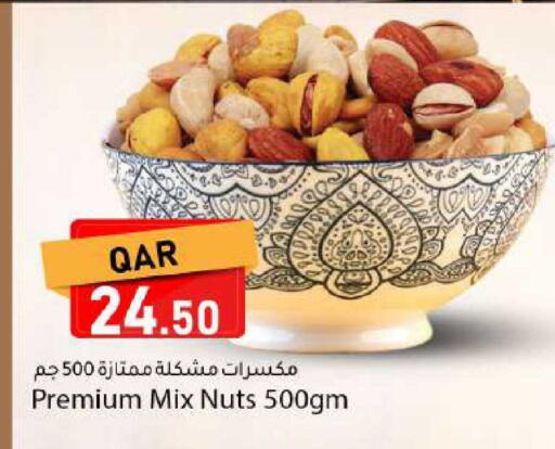 available at دانا ماركت in قطر - الشحانية