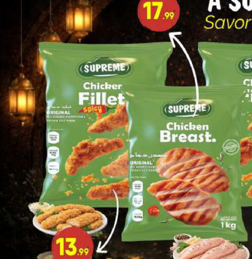 available at BIGmart in UAE - Abu Dhabi