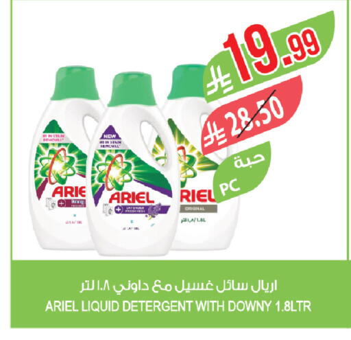 available at Farm  in KSA, Saudi Arabia, Saudi - Jubail