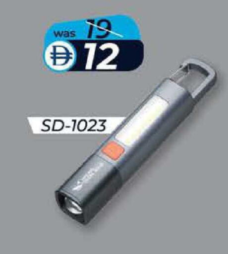 available at K M Trading  in UAE - Fujairah