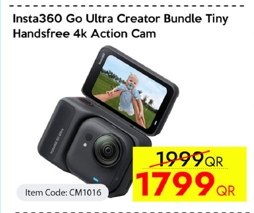 available at iCONNECT  in Qatar