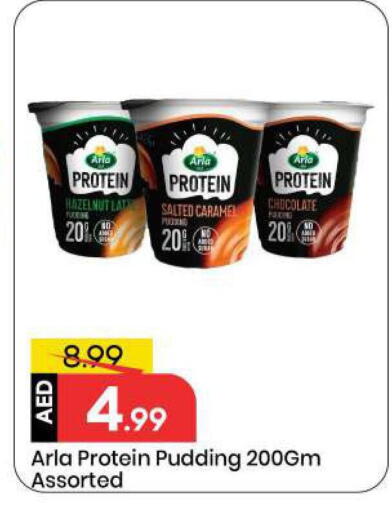 available at Mark & Save in UAE - Sharjah / Ajman