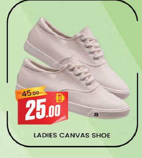 available at المدينة in الإمارات العربية المتحدة , الامارات - دبي