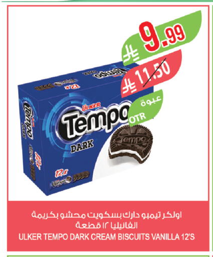 Vanilla available at Farm  in KSA, Saudi Arabia, Saudi - Al-Kharj