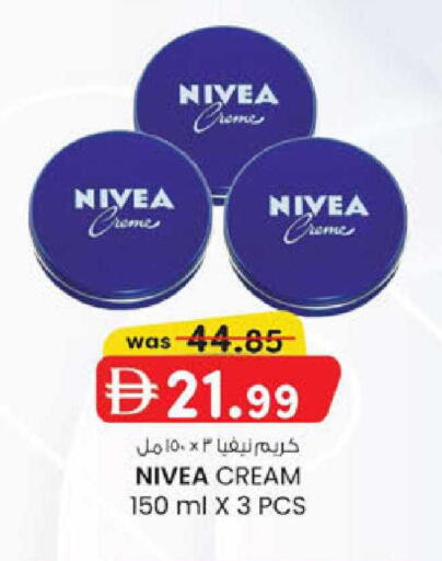 available at ك. إم. هايبرماركت in الإمارات العربية المتحدة , الامارات - أبو ظبي