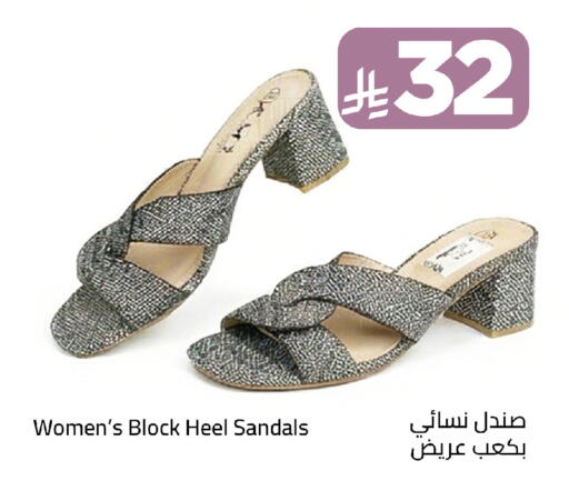 available at وهج مارت in مملكة العربية السعودية, السعودية, سعودية - جدة