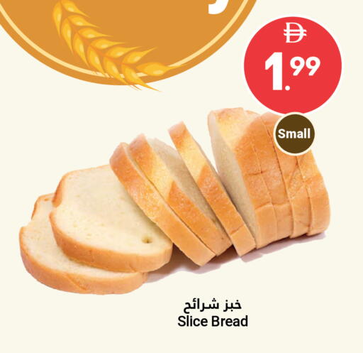 available at Grand Emirates Market in UAE - Abu Dhabi
