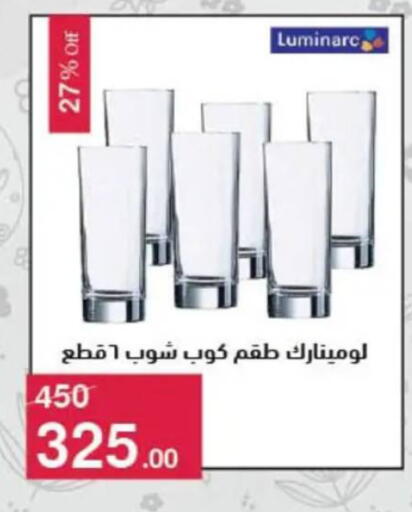 available at محمود الفار in Egypt - القاهرة