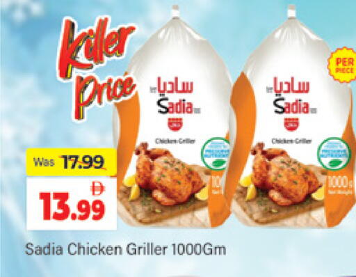 available at المدينة in الإمارات العربية المتحدة , الامارات - دبي