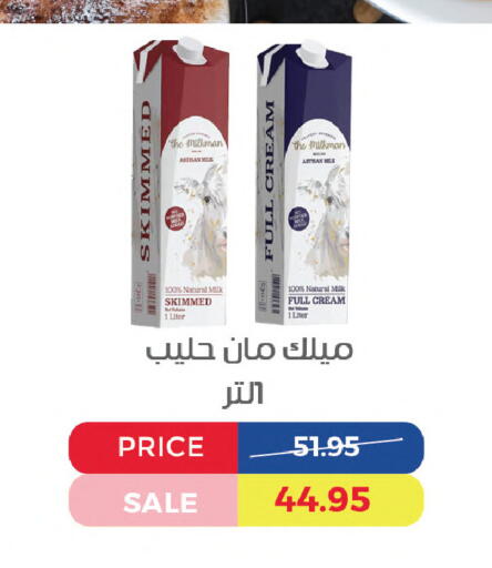 available at Exception Market in Egypt - Cairo