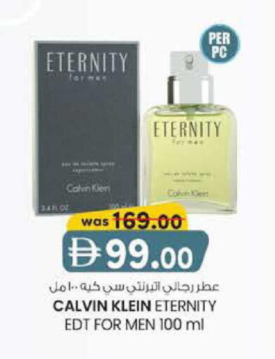 available at صفا هايبر in الإمارات العربية المتحدة , الامارات - ٱلْعَيْن‎