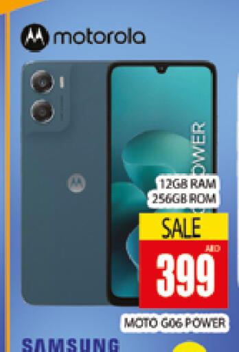 available at المدينة in الإمارات العربية المتحدة , الامارات - دبي